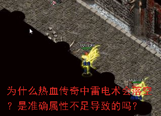 ΪʲôѪ׵գ׼ȷԲ㵼µ