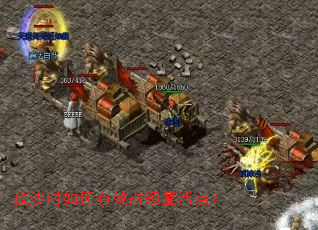 攻沙时如何有效占领复活点? 攻沙时如何有效占领复活点?