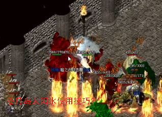 苍月岛太阳水使用技巧? 苍月岛太阳水使用技巧?