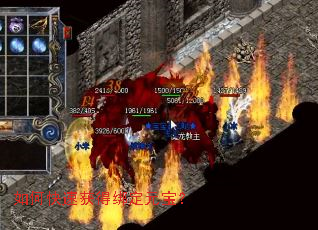 如何快速获得绑定元宝? 如何快速获得绑定元宝?