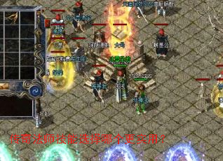 传奇法师技能选择哪个更实用? 传奇法师技能选择哪个更实用?