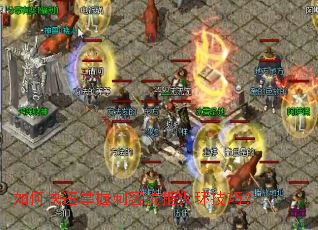 如何快速掌握刺客抗拒火环技巧? 如何快速掌握刺客抗拒火环技巧?