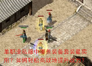 ְҵ˽ЩװװʵãɸЧս