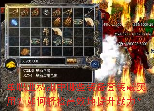 ְҵ˽ЩװװʵãɸЧս