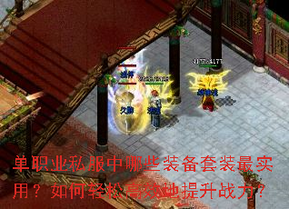 ְҵ˽ЩװװʵãɸЧս