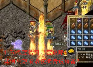 1.76΢䴫ѰԣθЧˢȡʹͽ˵װ