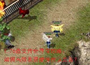 1.76΢䴫ѰԣθЧˢȡʹͽ˵װ