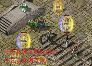传奇私服各职业内功技艺表如何查询? 传奇私服各职业内功技艺表如何查询?