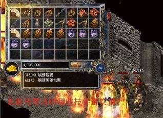 长歌传奇法师哪些技能最实用? 长歌传奇法师哪些技能最实用?