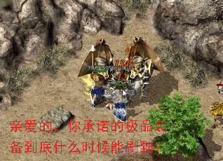 װģŵļƷװʲôʱˢ