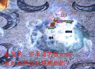 װģŵļƷװʲôʱˢ