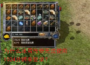 Ϊʲôѩ޷ʹ1024ֱʵ¼