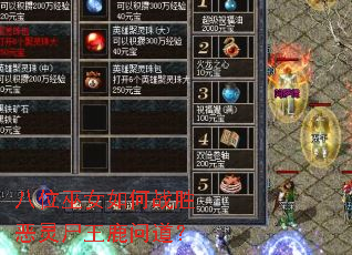 八位巫女如何战胜恶灵尸王鹿问道? 八位巫女如何战胜恶灵尸王鹿问道?