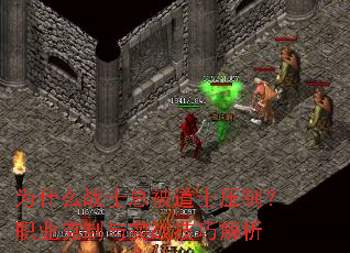 Ϊʲôսʿܱʿѹƣְҵʵսɽ