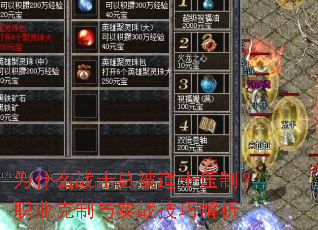 Ϊʲôսʿܱʿѹƣְҵʵսɽ