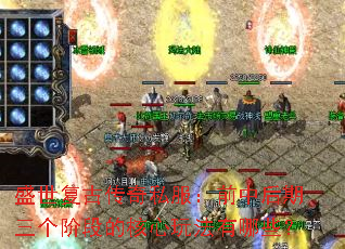 ʢŴ˽ǰк׶εĺ淨Щ