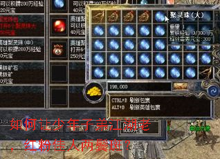 如何让少年子弟江湖老,红粉佳人两鬓斑? 如何让少年子弟江湖老,红粉佳人两鬓斑?