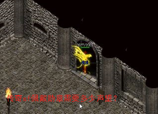 传奇sf佩戴勋章需要多少声望? 传奇sf佩戴勋章需要多少声望?