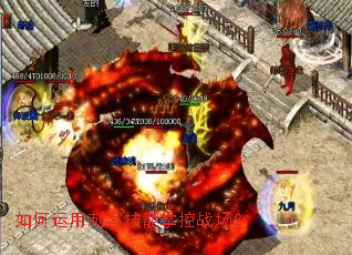 如何运用刺客技能掌控战场? 如何运用刺客技能掌控战场?