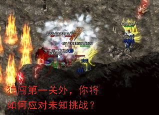 ������һ���⣬�㽫���Ӧ��δ֪��ս��