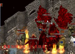 盟重如何前往沙巴克暗道? 盟重如何前往沙巴克暗道?