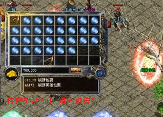 传奇对战如何知己知彼? 传奇对战如何知己知彼?