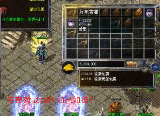 传奇对战如何知己知彼? 传奇对战如何知己知彼?