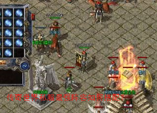 传奇世界私服最强阵容如何搭配? 传奇世界私服最强阵容如何搭配?