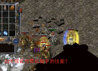 ���ǿ������˽���еļ��ܣ�