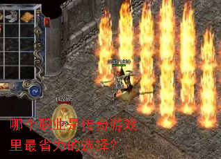 �ĸ�ְҵ�Ǵ�����Ϸ����ʡ����ѡ��