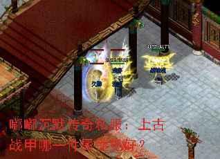 �ཱི�Ĭ����˽�����Ϲ�ս����һ�����Ը��ã�