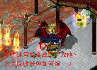 ���ű�ѩ���ְҵ���ԣ����û���������α�һ��