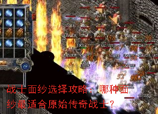 սʿ��ɴѡ���ԣ�������ɴ���ʺ�ԭʼ����սʿ��