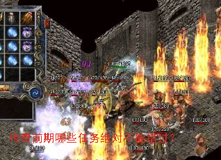 ����ǰ����Щ������Բ��ܴ�����