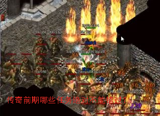 ����ǰ����Щ������Բ��ܴ�����