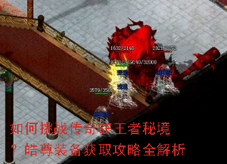 �����ս����SF�����ؾ������װ����ȡ����ȫ����