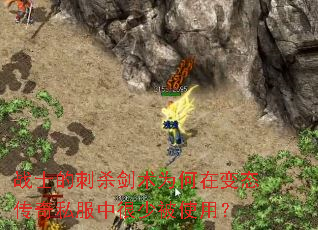 սʿ�Ĵ�ɱ����Ϊ���ڱ�̬����˽���к��ٱ�ʹ�ã�