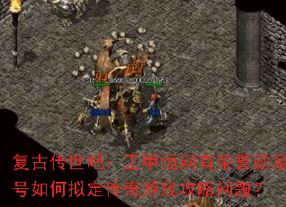 ���Ŵ����ɣ����׺���������ѫ�º�����ⶨ������Ϸ�������⣿