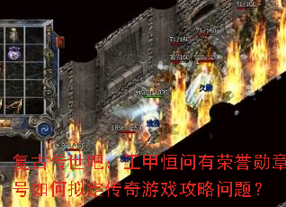 ���Ŵ����ɣ����׺���������ѫ�º�����ⶨ������Ϸ�������⣿