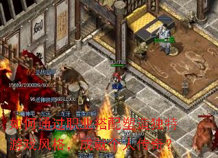 ���ͨ��ְҵ�������������Ϸ��񣬳ɾ͸��˴��棿