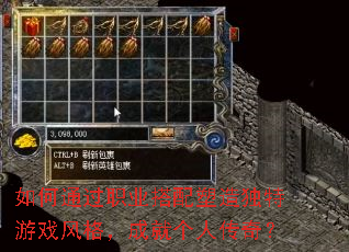 ���ͨ��ְҵ�������������Ϸ��񣬳ɾ͸��˴��棿