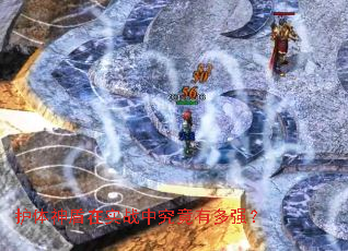 护体神盾在实战中究竟有多强? 护体神盾在实战中究竟有多强?