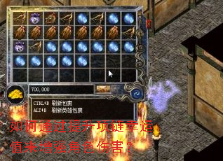 如何通过提升项链幸运值来增强角色伤害? 如何通过提升项链幸运值来增强角色伤害?