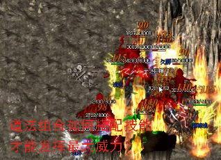 道法组合如何搭配技能才能发挥最大威力? 道法组合如何搭配技能才能发挥最大威力?