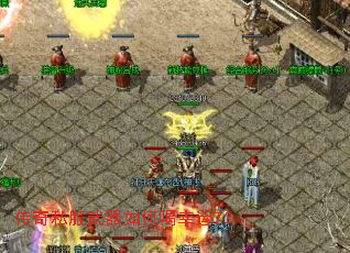 传奇私服武器如何喝幸运7? 传奇私服武器如何喝幸运7?