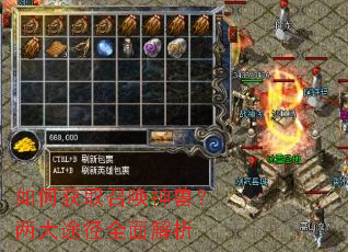 如何获取召唤神兽?两大途径全面解析 如何获取召唤神兽?两大途径全面解析