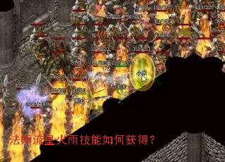 ��ʦ���ǻ��꼼����λ�ã�