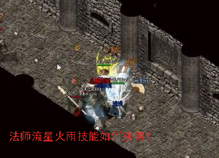 ��ʦ���ǻ��꼼����λ�ã�