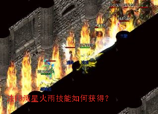 ��ʦ���ǻ��꼼����λ�ã�