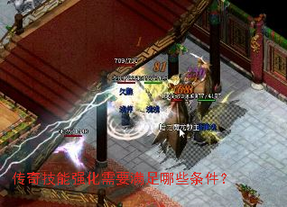 ���漼��ǿ����Ҫ������Щ������